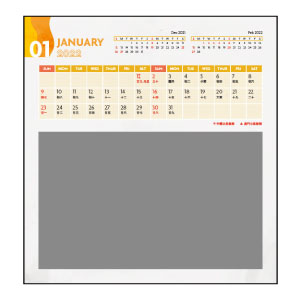 DSA03 迷你透明盒月曆 (2022 快速落單月曆) 設計 B 一月