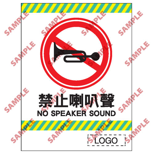 停車場類安全標誌貼紙 CP09 印刷服務