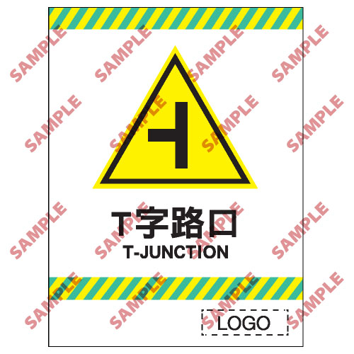 停車場類安全標誌貼紙 CP11 印刷服務