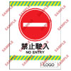 停車場類安全標誌貼紙 CP03 印刷服務