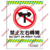 停車場類安全標誌貼紙 CP07 印刷服務