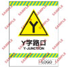 停車場類安全標誌貼紙 CP14 印刷服務
