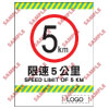 停車場類安全標誌貼紙 CP26 印刷服務