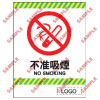 停車場類安全標誌貼紙 CP30 印刷服務