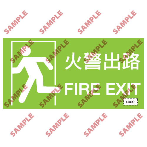 消防類安全標誌貼紙 F10 印刷服務