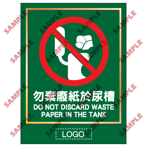 洗手間類安全標誌貼紙 TL16 印刷服務