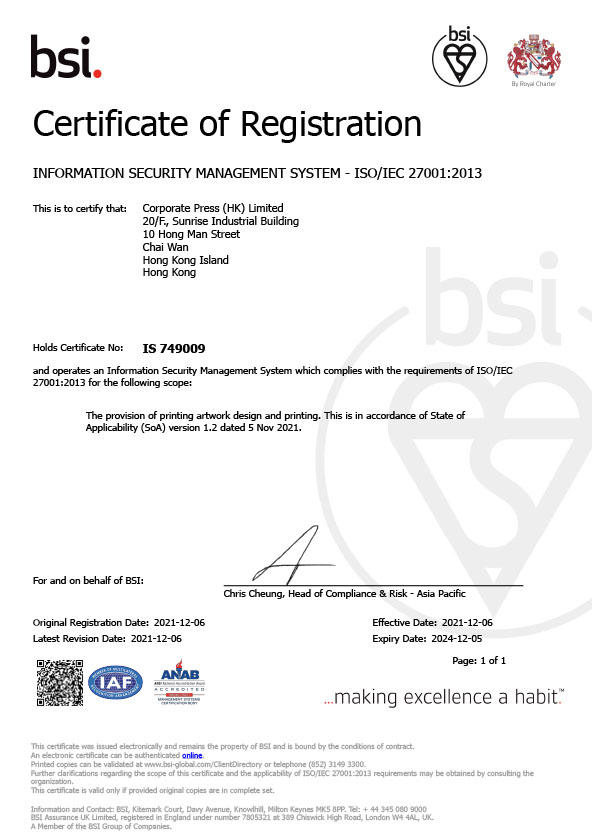 我們的 ISO/IEC 27001:2013 Certificate No.: FS 749009 證書