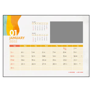 DSA06S 彩色A5座枱月曆 (快樂人生) 設計 B 一月