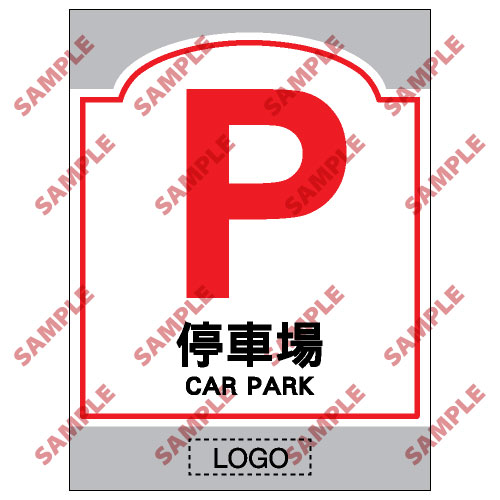 SM04 - 商場類安全標誌