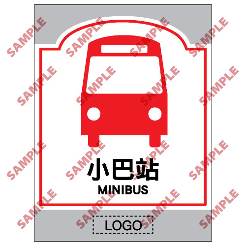 SM06 - 商場類安全標誌