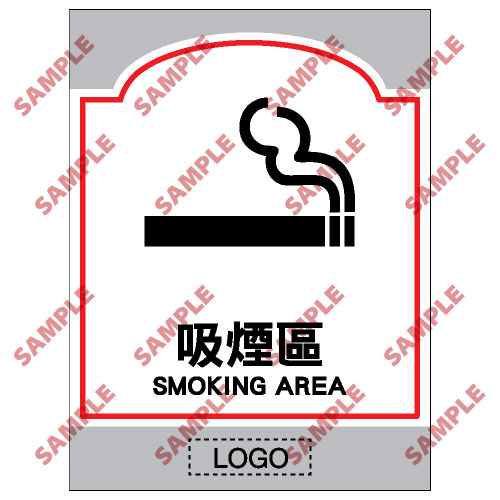 SM21 - 商場類安全標誌