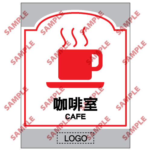 SM25 - 商場類安全標誌