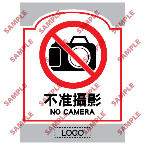 SM27 - 商場類安全標誌