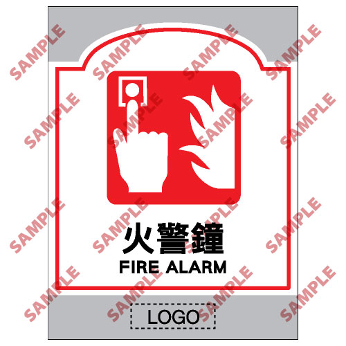 SM31 - 商場類安全標誌