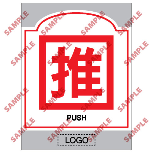 SM38 - 商場類安全標誌