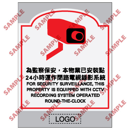 SM42 - 商場類安全標誌