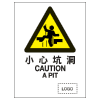 危險警告類安全標誌貼紙印刷服務 W15