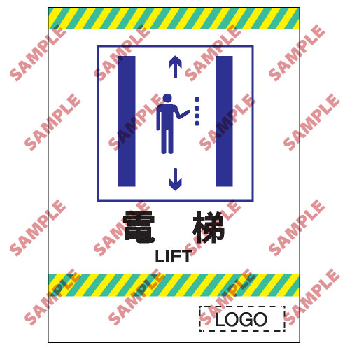 停車場類安全標誌貼紙 CP20 印刷服務
