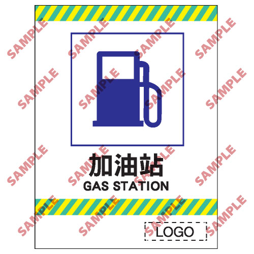 停車場類安全標誌貼紙 CP21 印刷服務