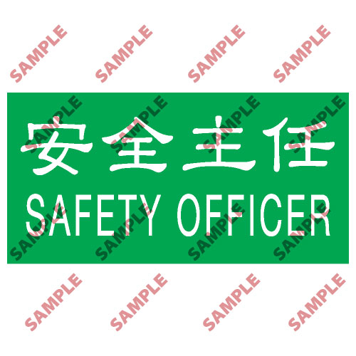 頭盔標貼類安全標誌貼紙 T02 印刷服務