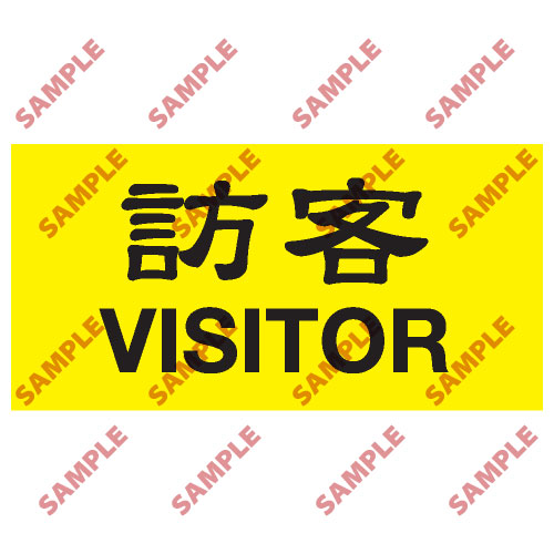 頭盔標貼類安全標誌貼紙 T12 印刷服務