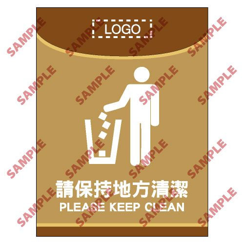 醫院類安全標誌貼紙 HL03