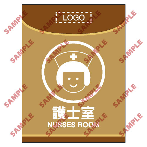 醫院類安全標誌貼紙 HL10