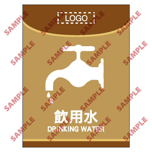 醫院類安全標誌貼紙 HL25