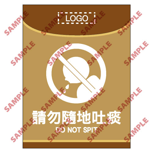 醫院類安全標誌貼紙 HL26