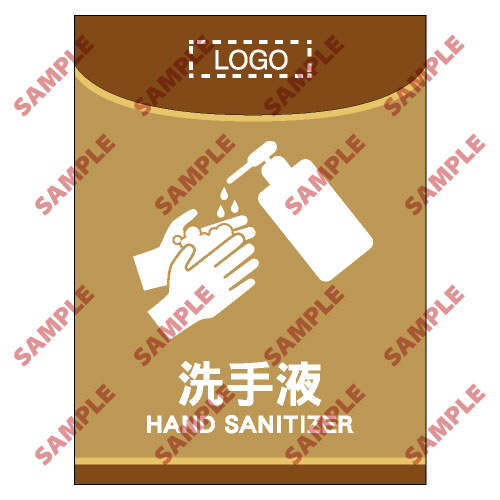 醫院類安全標誌貼紙 HL27