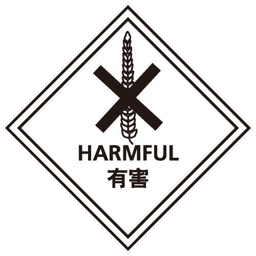 化學類安全標誌貼紙 C6 印刷服務