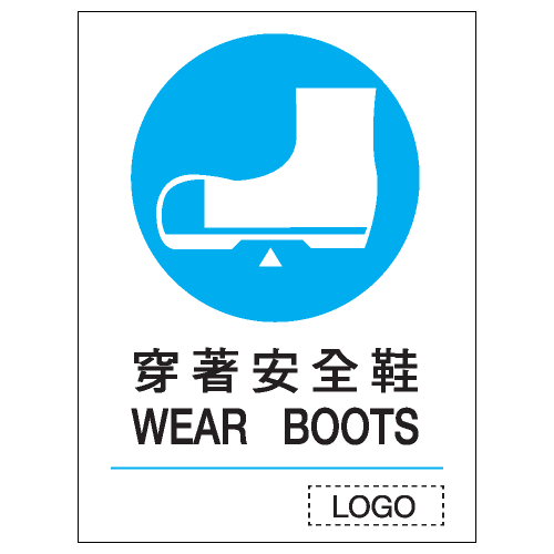 強制類安全標誌貼紙 M08 印刷服務