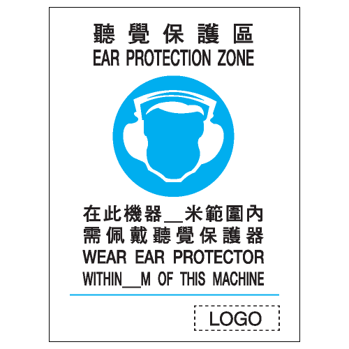 強制類安全標誌貼紙 M22 印刷服務