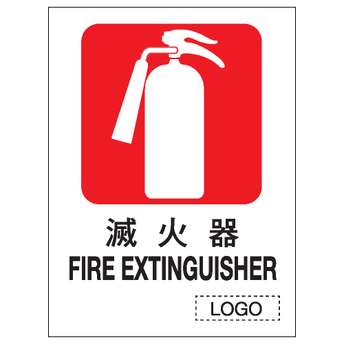 安全條件類安全標誌貼紙 S002 印刷服務