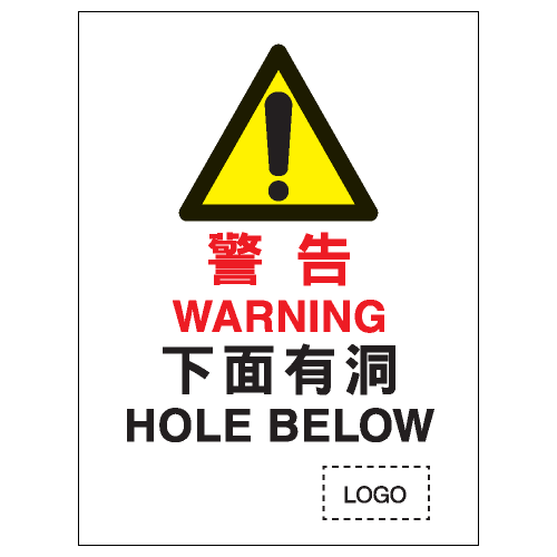 安全條件類安全標誌貼紙 S030 印刷服務