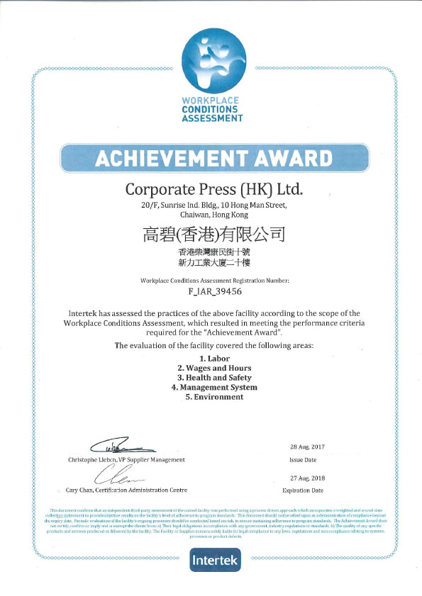 Workplace Conditions Assessment Achievement Award