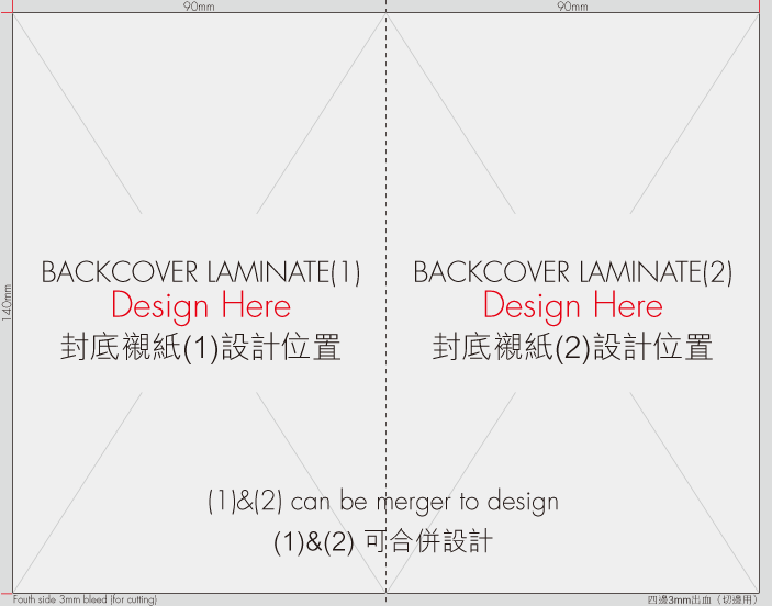 90x140mm 自訂設計個人筆記簿 封底內模版