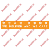 安全標誌貼紙 > 標語類 > BS3