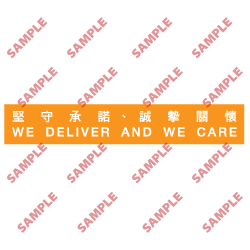 安全標誌貼紙 > 標語類 > BS3