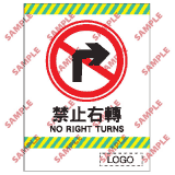 安全標誌貼紙 > 停車場類 > CP04