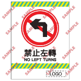 安全標誌貼紙 > 停車場類 > CP05