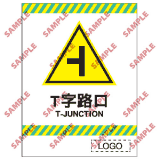 安全標誌貼紙 > 停車場類 > CP11