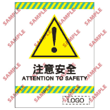 安全標誌貼紙 > 停車場類 > CP15
