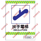 安全標誌貼紙 > 停車場類 > CP19