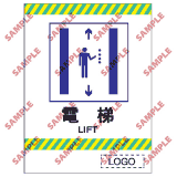 安全標誌貼紙 > 停車場類 > CP20