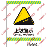 安全標誌貼紙 > 停車場類 > CP25