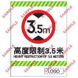 安全標誌貼紙 > 停車場類 > CP32