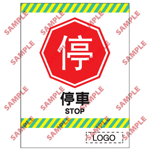 停車場類安全標誌貼紙 > CP01