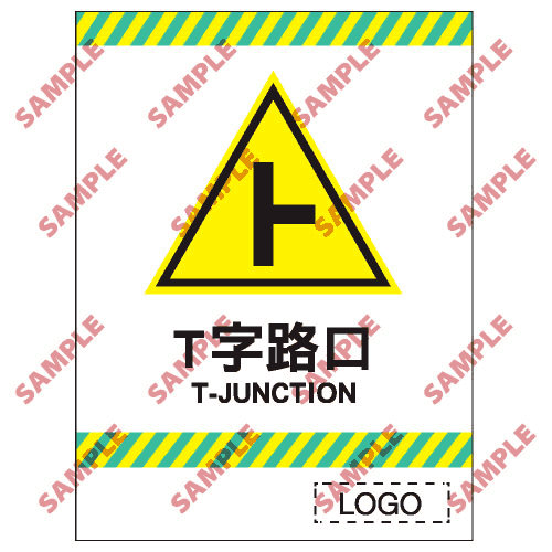 停車場類安全標誌貼紙 > CP12