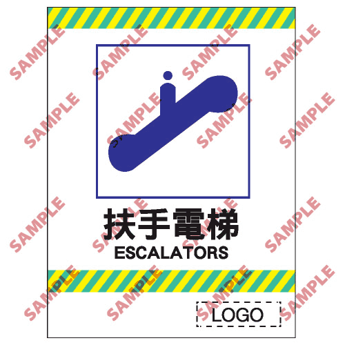 停車場類安全標誌貼紙 > CP19